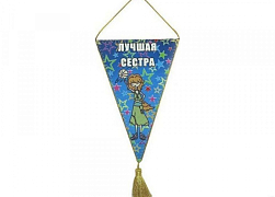 Вымпелы текстильные или пластиковые